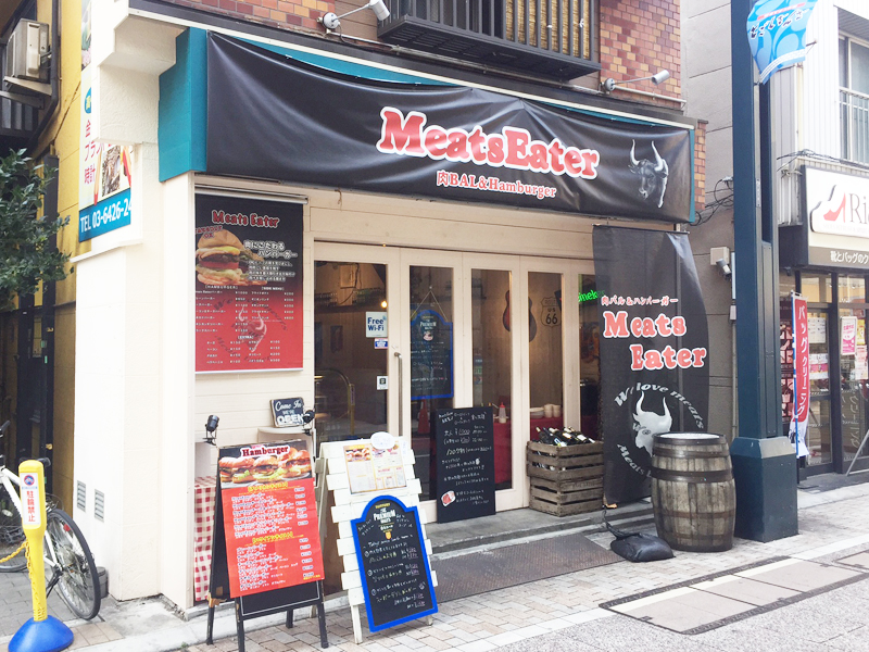 MeatsEater