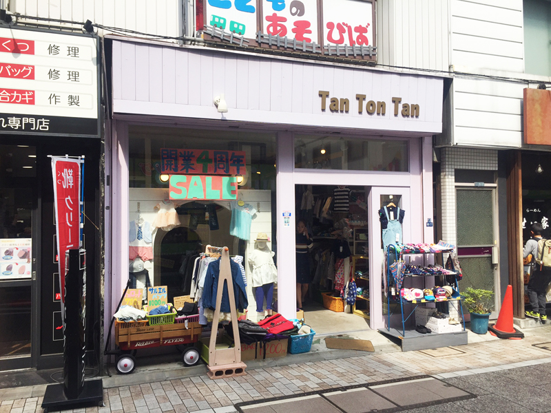탄톤탄