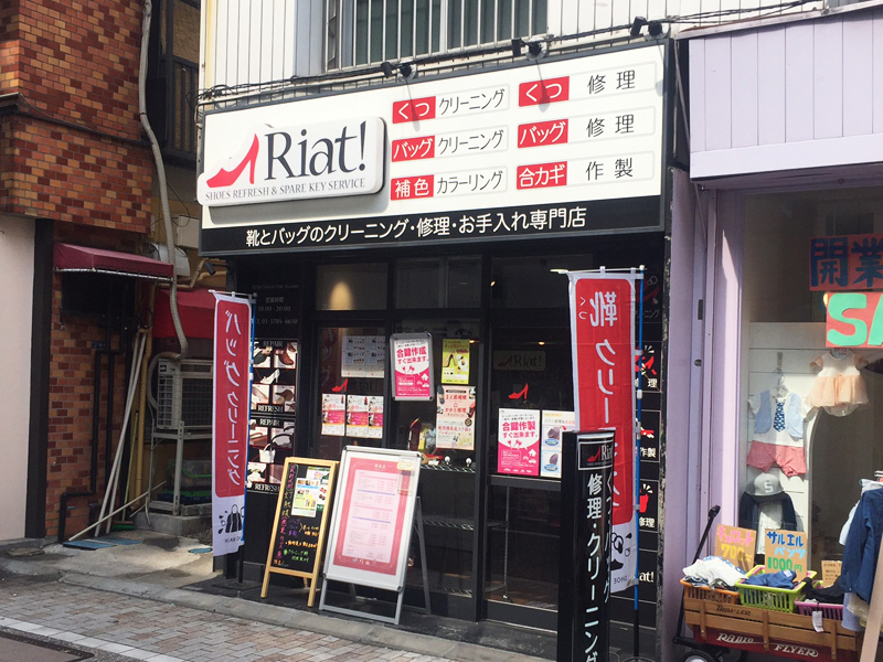 LIAT！ Togoshiginza店